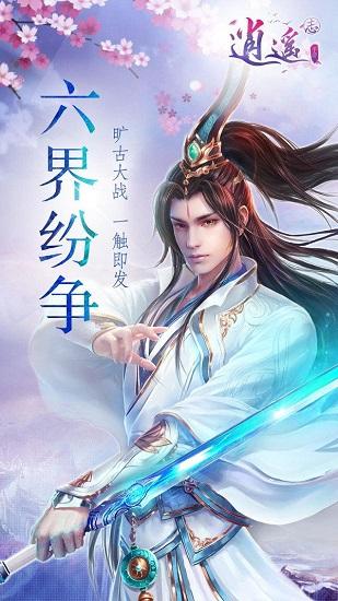 流放之路