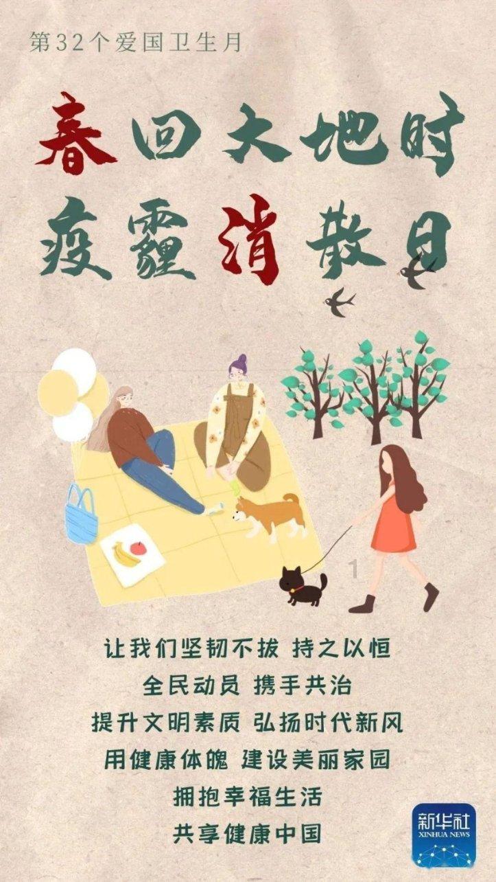 遥望齐州九点烟,一泓海水杯中泻