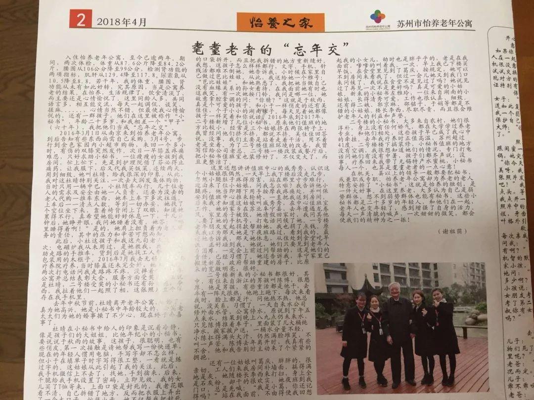 全民剧本大师内置菜单